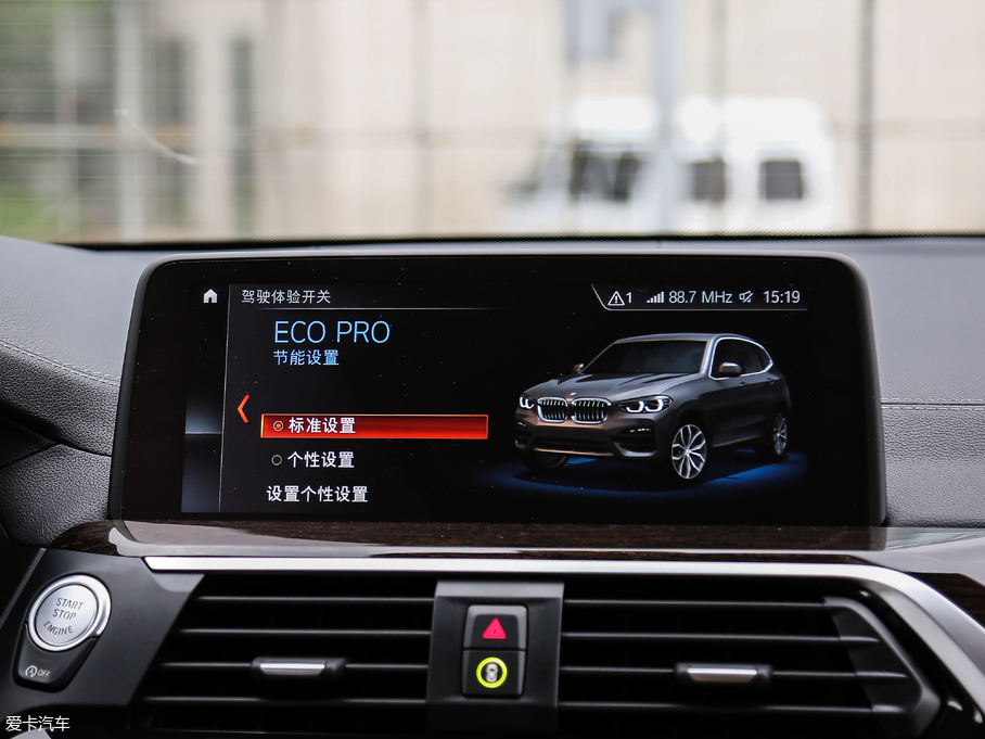 2018RX3 xDrive 30i IM\b