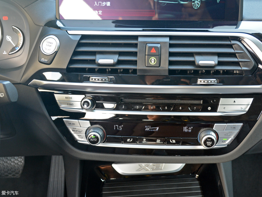 2018RX3 xDrive 25i Ab