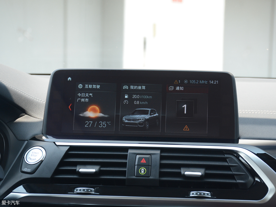 2018RX3 xDrive 25i M\(yn)(dng)b