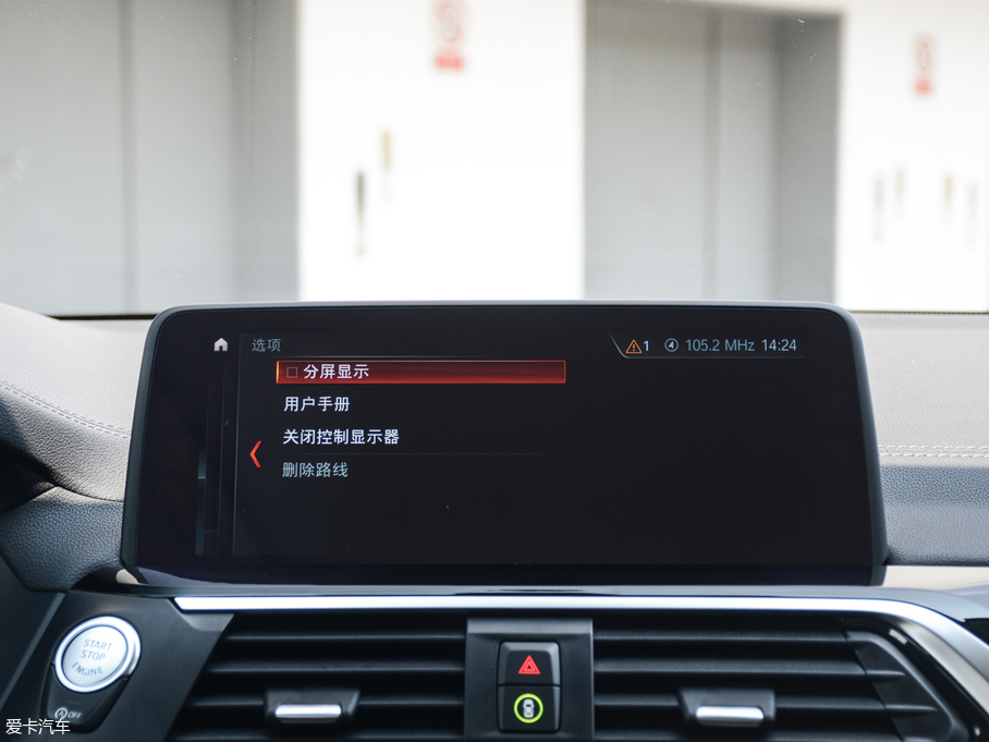 2018RX3 xDrive 25i M\b