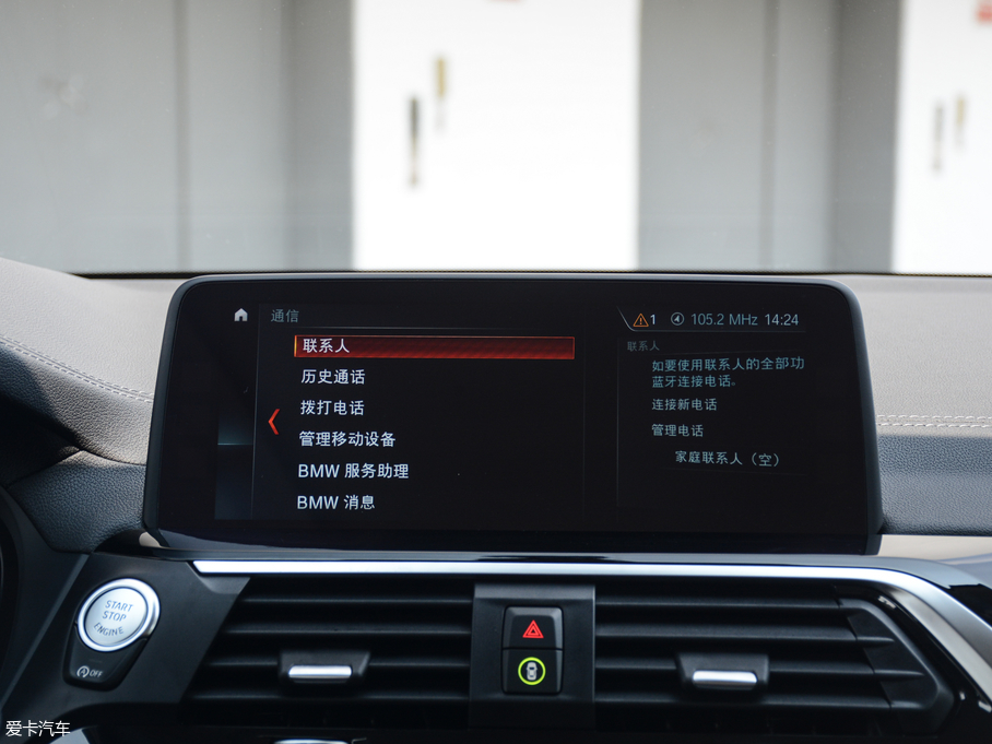 2018RX3 xDrive 25i M\b