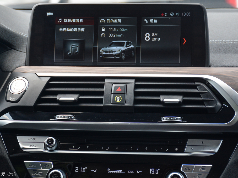 2018RX3 xDrive 25i Ab