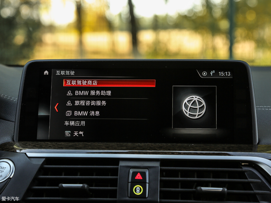 2018RX3 xDrive 30i M\b