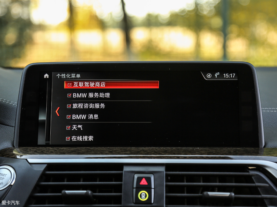 2018RX3 xDrive 30i M\b