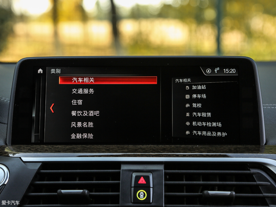 2018RX3 xDrive 30i M\b