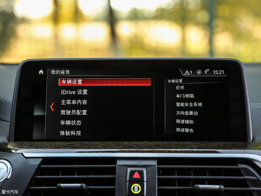 2018RX3 xDrive 30i M\(yn)(dng)b