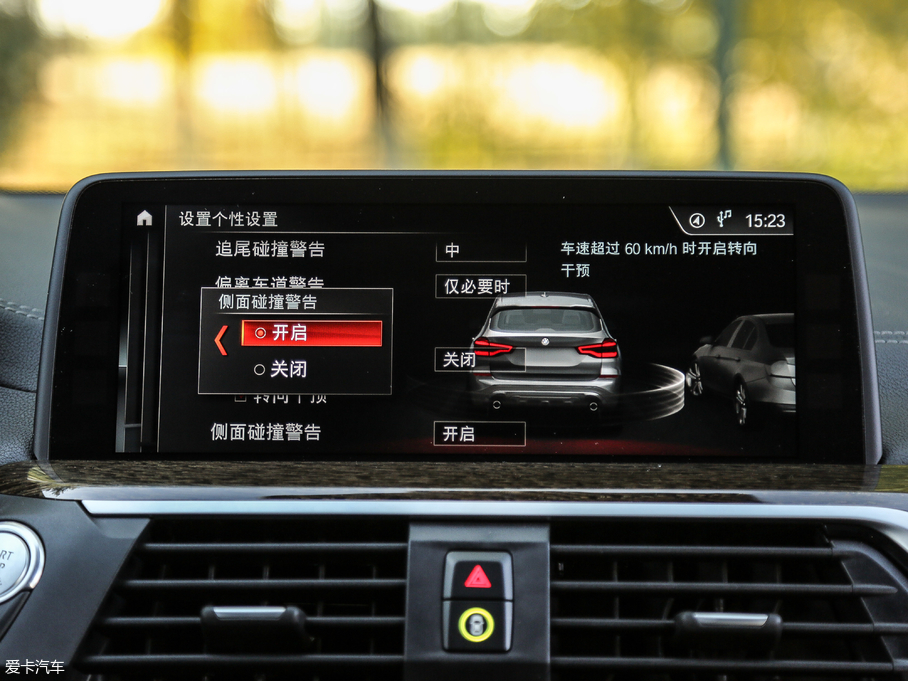 2018RX3 xDrive 30i M\(yn)(dng)b