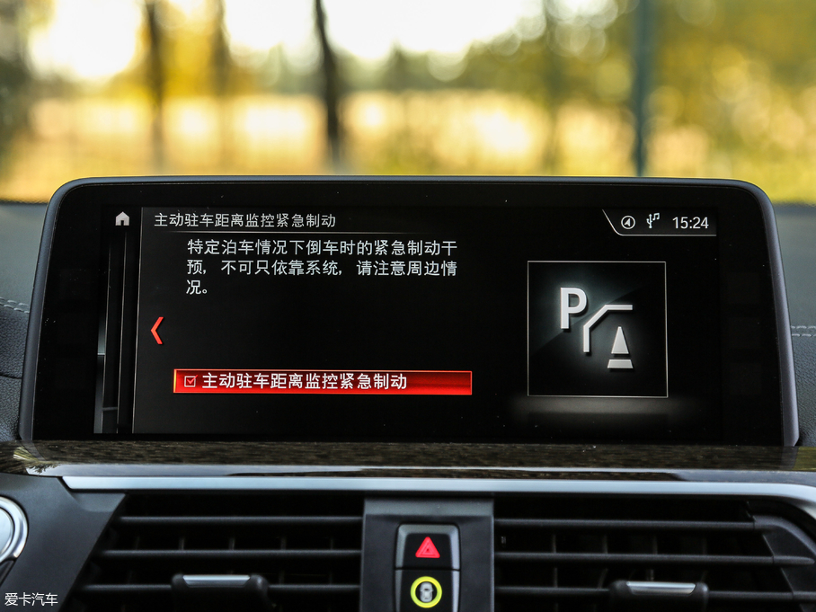 2018RX3 xDrive 30i M\b