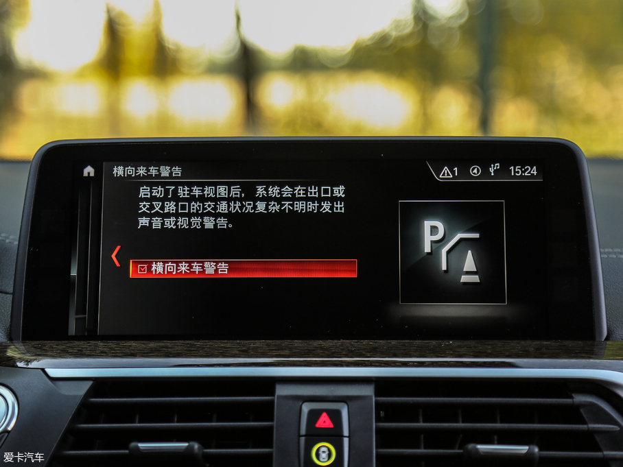 2018RX3 xDrive 30i M\b