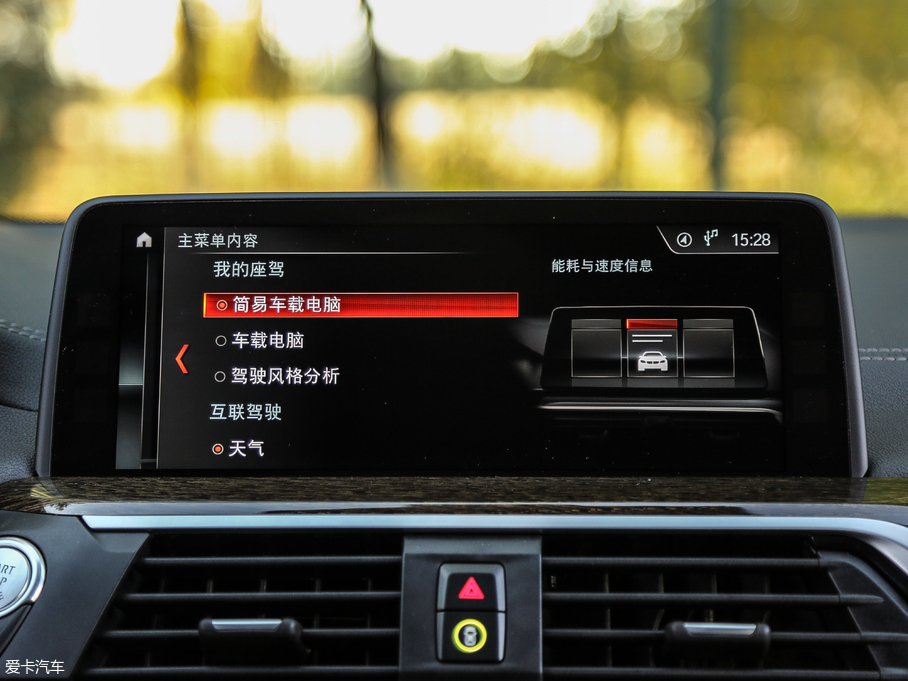 2018RX3 xDrive 30i M\(yn)(dng)b