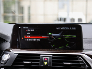 2018xDrive 30i I(lng)M\(yn)(dng)b п؅^(q)