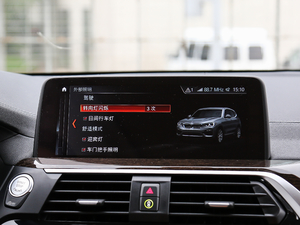 2018xDrive 30i I(lng)M\(yn)(dng)b п؅^(q)