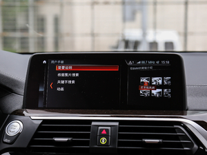 2018xDrive 30i I(lng)M\(yn)(dng)b п؅^(q)