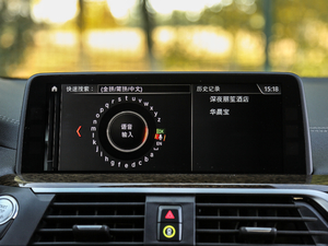 2018xDrive 30i M\b п؅^(q)