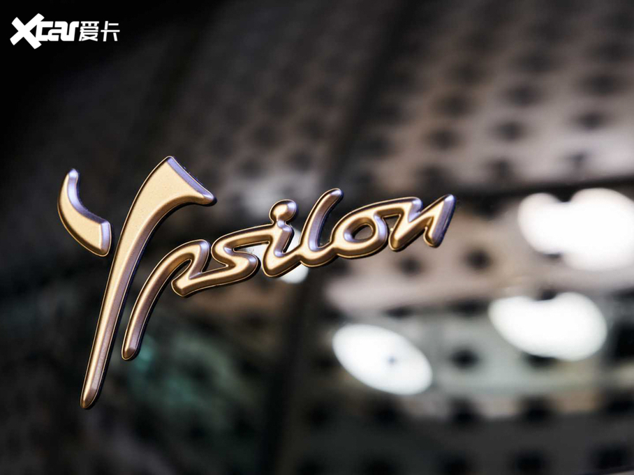 2020{(ln)쁆Ypsilon Monogram Special Edition
