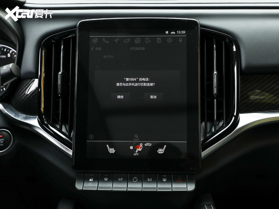 2019AV7 \Ӱ 300T ԄŞ 5