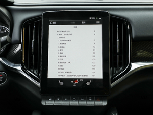 2019\Ӱ 300T ԄŞ 5 п؅^