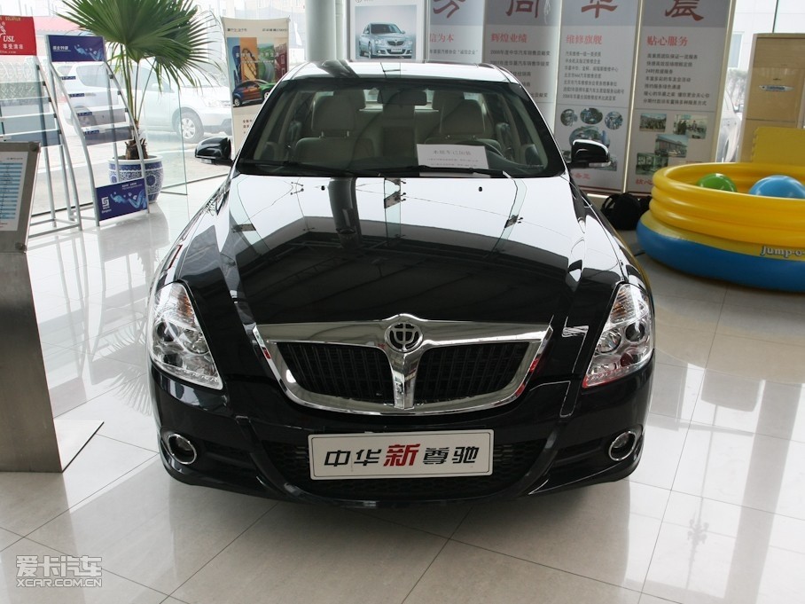 2009款中华尊驰1.8t 自动舒适版