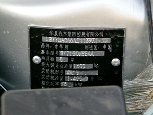 2010款1.5L 手动豪华版 其它