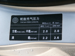 2010款1.5L 手动豪华版 其它
