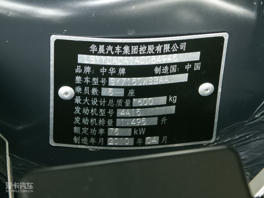 2010AECROSS 1.5L քӺA