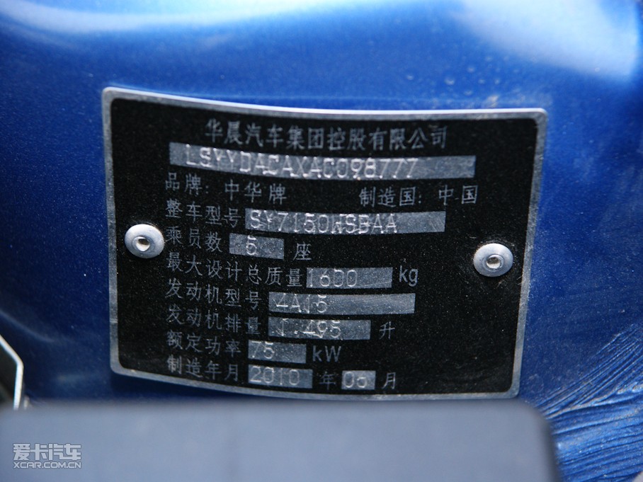 2010AECROSS 1.5L քӺA