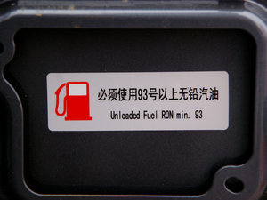 2011款2.0L 手动豪华版 细节外观