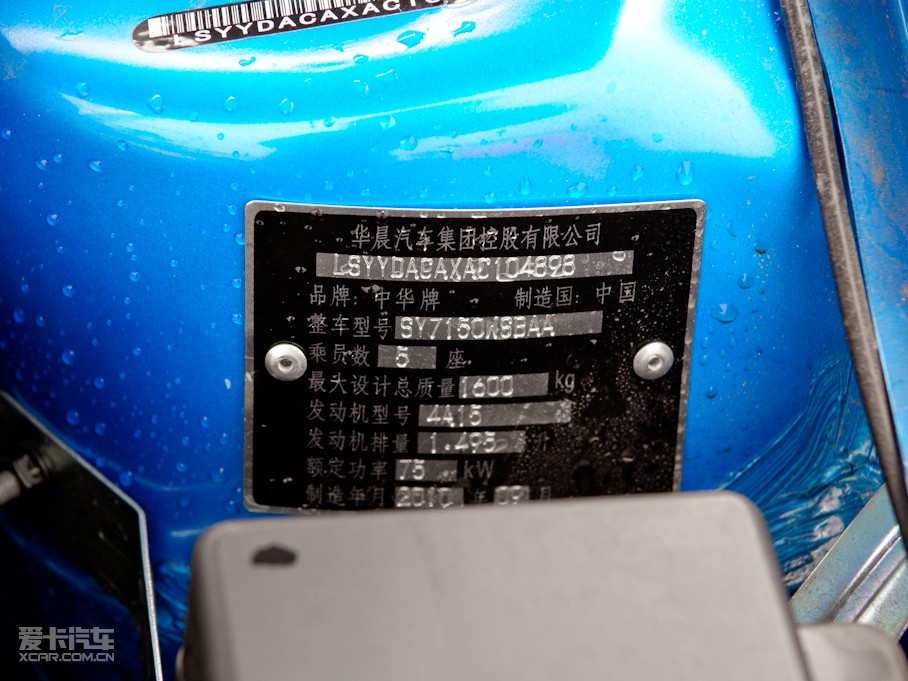 2010�����A�E��CROSS �w�� 1.5L �ք�(d��ng)�r(sh��)�а�