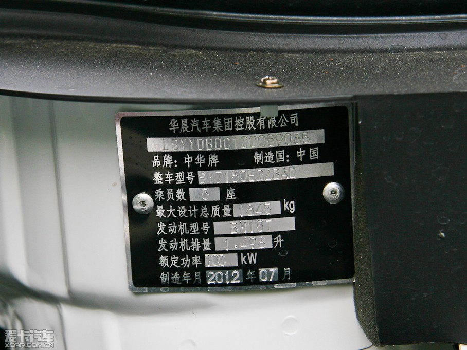 2012AV5 1.5T Ԅ(dng)(q)A