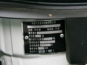 2012款1.5T 自动四驱豪华版 其它
