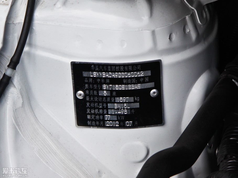 2012AH230 1.5L ք(dng)Ӣ