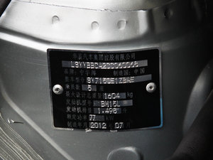2012款1.5L AMT天窗版 其它