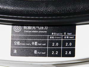 2014款1.6L 自动豪华型 其它