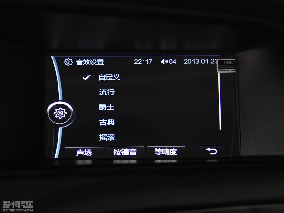 2014AV5 1.5T Ԅ(dng)(q)\(yn)(dng)