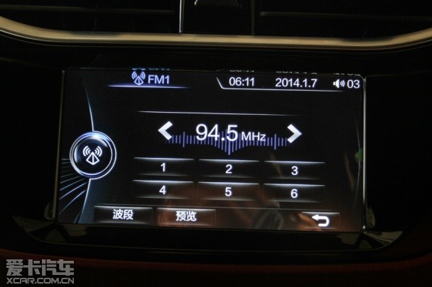 華晨中華2015款中華V3