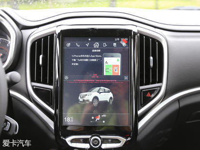 華晨中華2017款中華V3