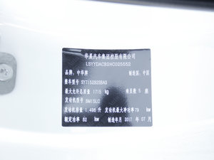 2017款1.5L 手动精英型 其它
