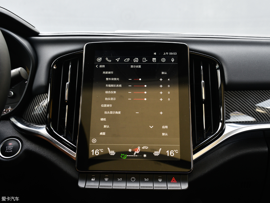 2018AV7 280T ԄŞ 5 V