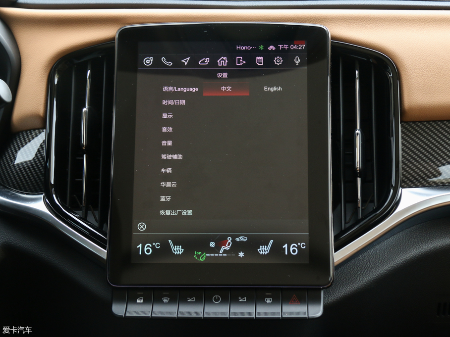 2018AV7 280T ԄŞ 5 V