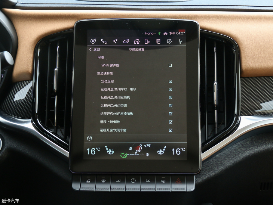 2018AV7 280T ԄŞ 5 V