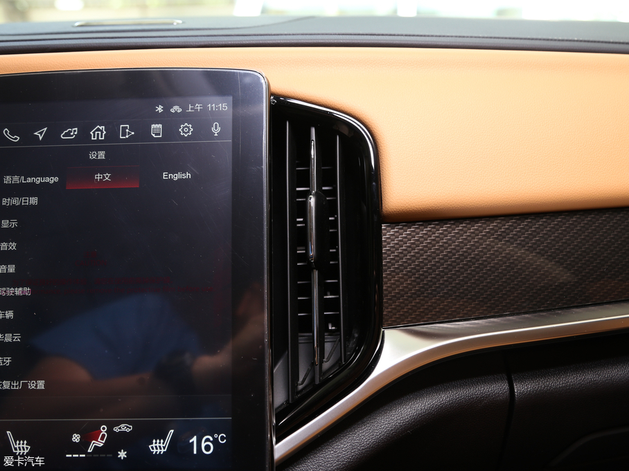 2018AV7 280T ԄŞ 5 V