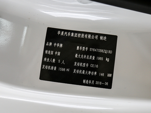 2018款280T 自动豪华型 5座 国V 其它