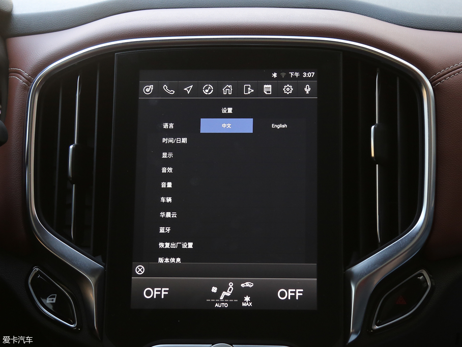 2018AV6 1.5T ԄӼo(j)