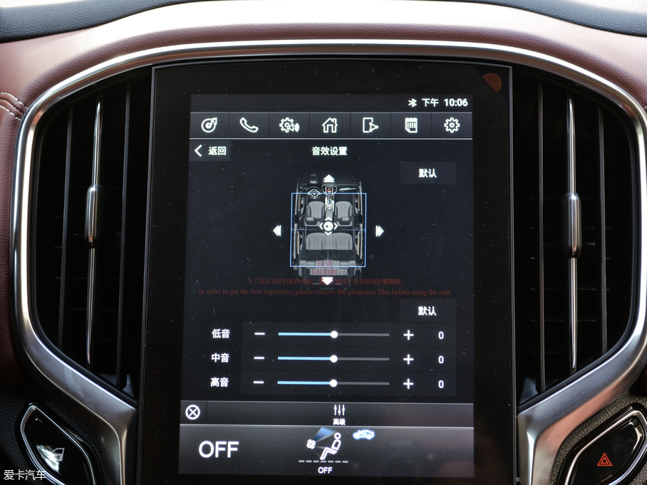 2018�����AV6 1.5T �քӾ�Ӣ��