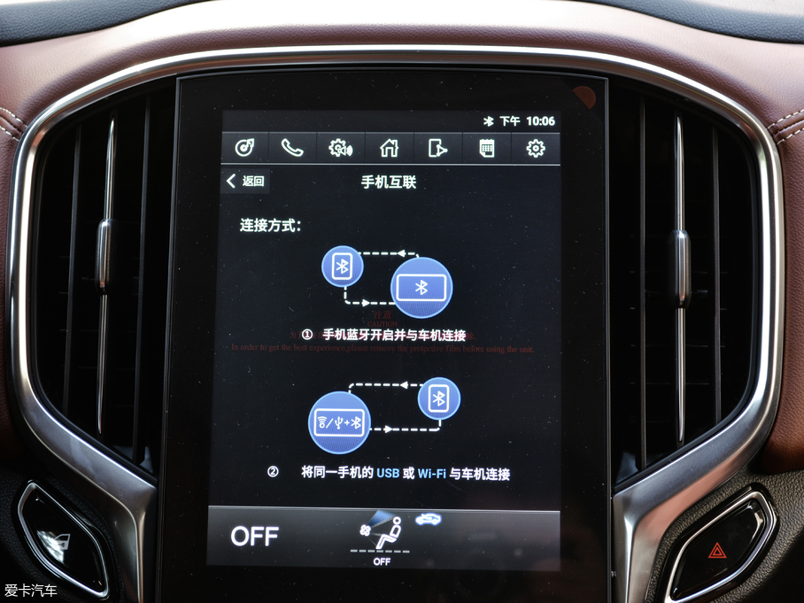 2018�����AV6 1.5T �քӾ�Ӣ��