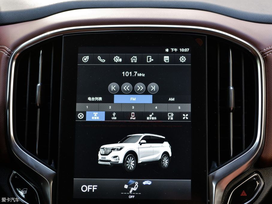 2018�����AV6 1.5T �քӾ�Ӣ��