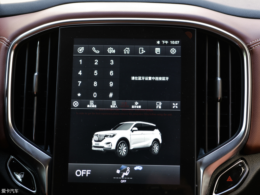 2018�����AV6 1.5T �քӾ�Ӣ��