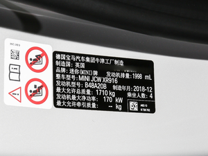 20182.0T JOHN COOPER WORKS 