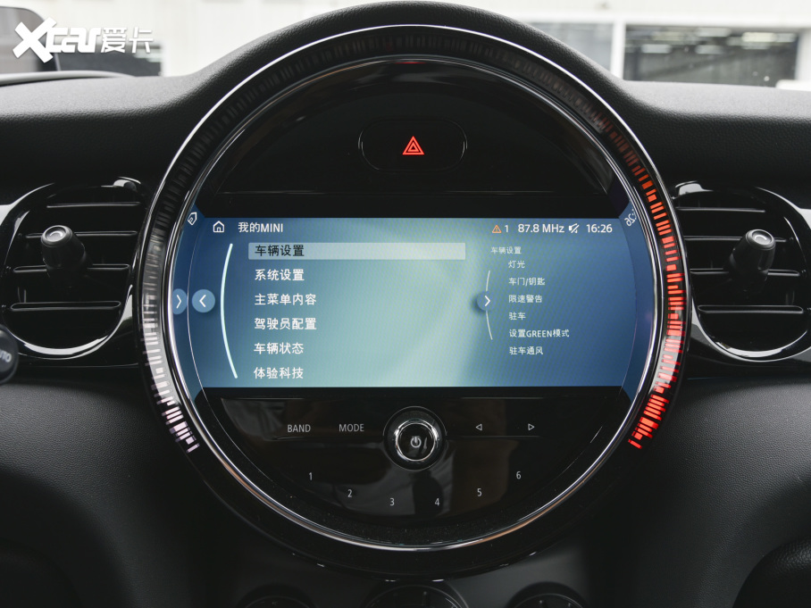 2023MINI JCW 2.0T JOHN COOPER WORKS ALL-IN