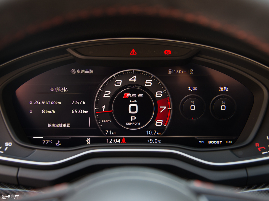 2019WRS5 2.9T Coupe VI